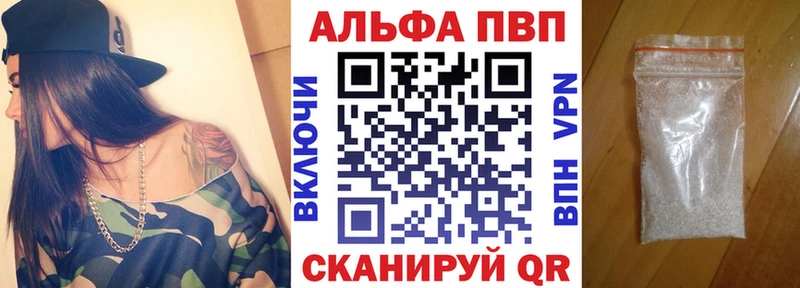 A PVP СК КРИС  закладка  Ува 