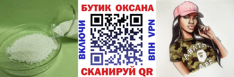 ссылка на мегу онион  где можно купить наркотик  Ува  БУТИРАТ вода 
