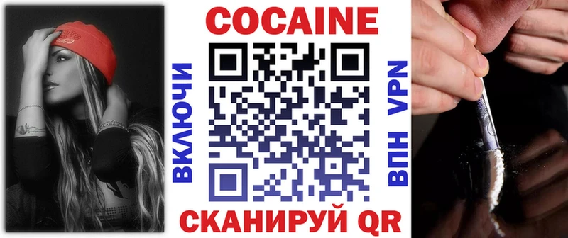 наркота  Ува  Cocaine FishScale 