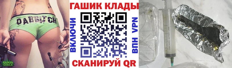 ОМГ ОМГ ТОР  закладки  Ува  ГАШИШ Ice-O-Lator 