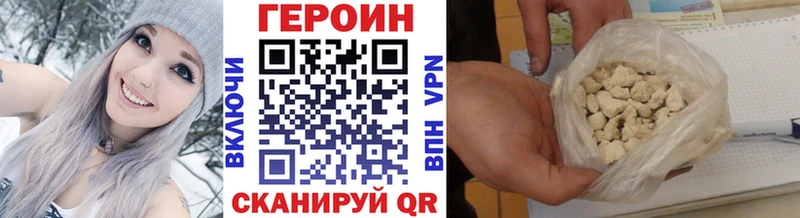 магазин продажи   Ува  Героин герыч 