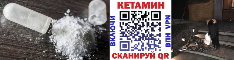 цены наркотик  Ува  КЕТАМИН VHQ 