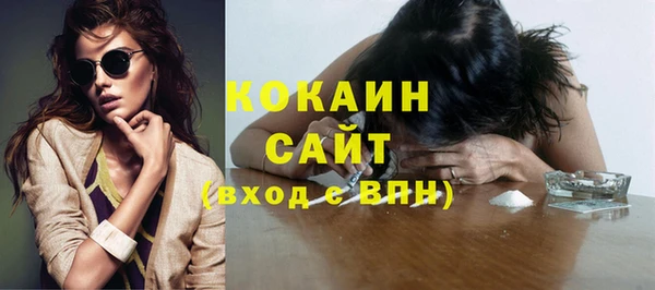 ГАЛЛЮЦИНОГЕННЫЕ ГРИБЫ Абинск