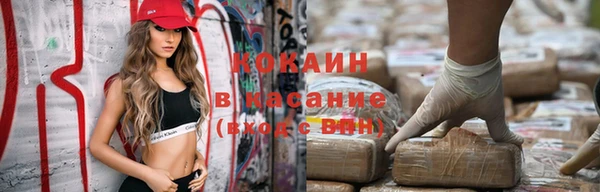 ГАЛЛЮЦИНОГЕННЫЕ ГРИБЫ Абинск