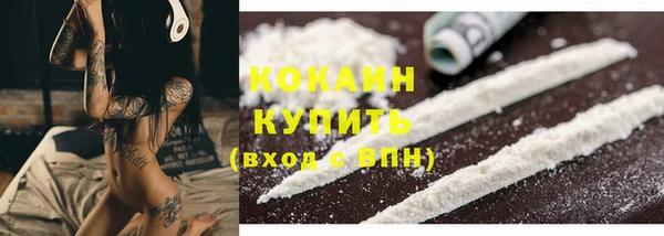 ГАЛЛЮЦИНОГЕННЫЕ ГРИБЫ Абинск