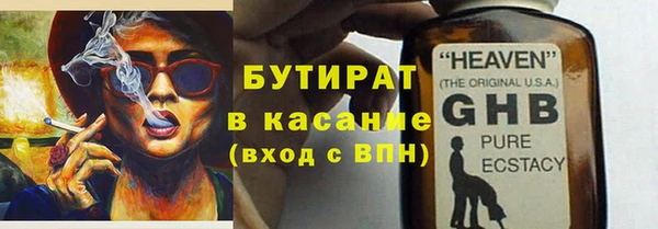 ГАЛЛЮЦИНОГЕННЫЕ ГРИБЫ Абинск