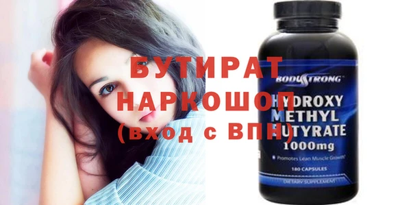 не бодяженный Абдулино
