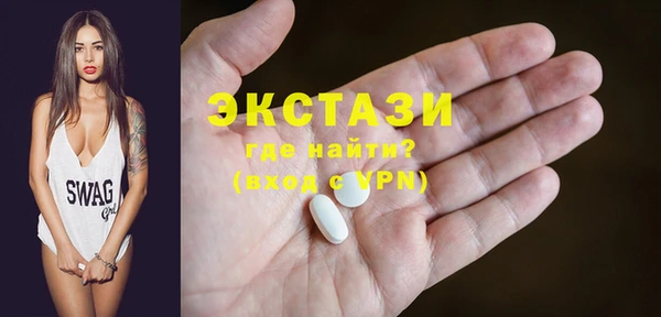 MDMA Premium VHQ Абаза