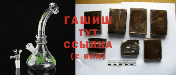 MDMA Premium VHQ Абаза