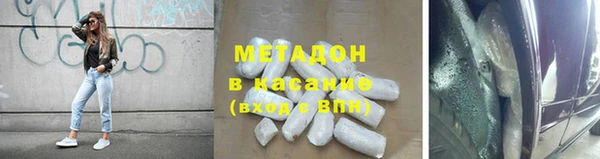 не бодяженный Абдулино