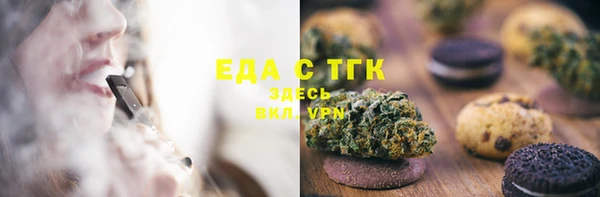 ГАЛЛЮЦИНОГЕННЫЕ ГРИБЫ Абинск