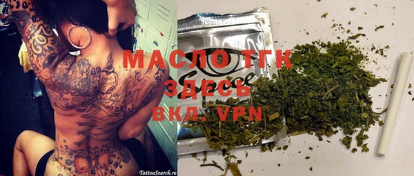 MDMA Premium VHQ Абаза