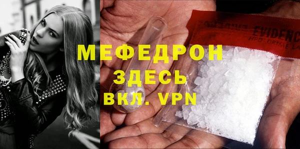ешки Рославль