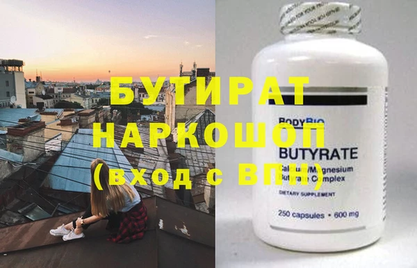 MDMA Premium VHQ Абаза