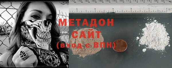 MDMA Premium VHQ Абаза