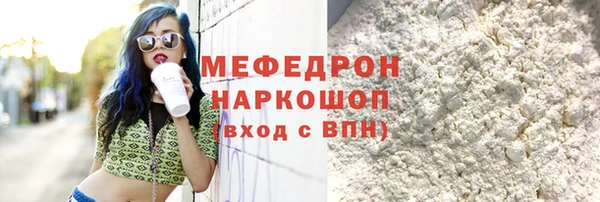 MDMA Premium VHQ Абаза