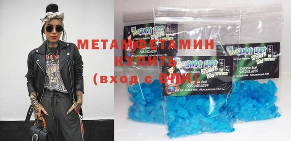 MDMA Premium VHQ Абаза