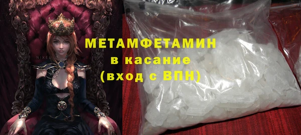 MDMA Premium VHQ Абаза