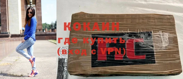 MDMA Premium VHQ Абаза