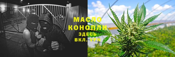ГАЛЛЮЦИНОГЕННЫЕ ГРИБЫ Абинск