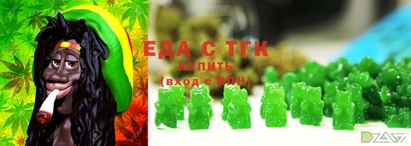 ГАЛЛЮЦИНОГЕННЫЕ ГРИБЫ Абинск