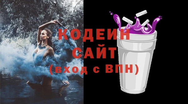 кокаин премиум Ростов