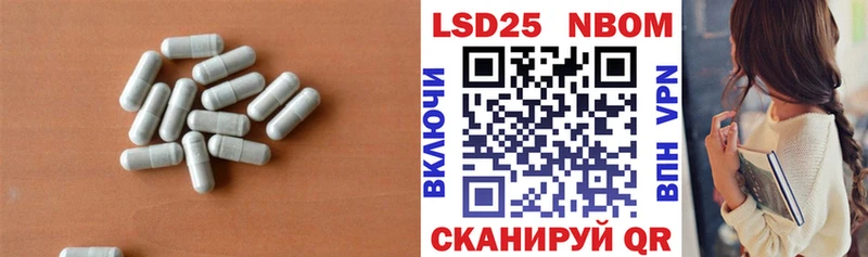 LSD-25 экстази кислота  Ува 