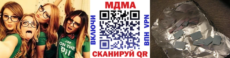 как найти наркотики  Ува  МДМА VHQ 