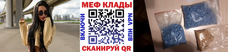 где найти наркотики  Ува  Мефедрон 4 MMC 