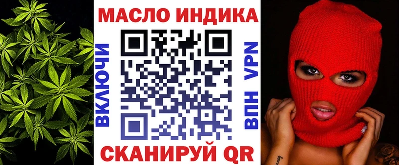 Дистиллят ТГК концентрат  наркошоп  Ува 