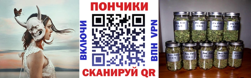 Канабис семена  где найти   Ува 